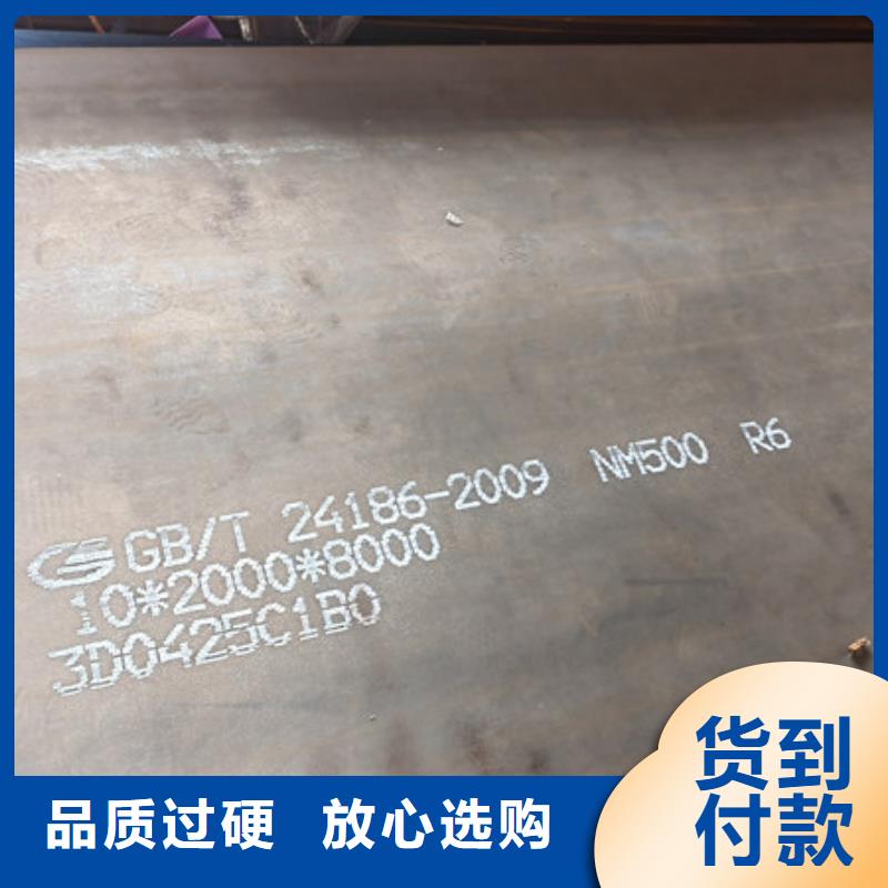 益阳定做32个厚NM400耐磨钢板价格多少