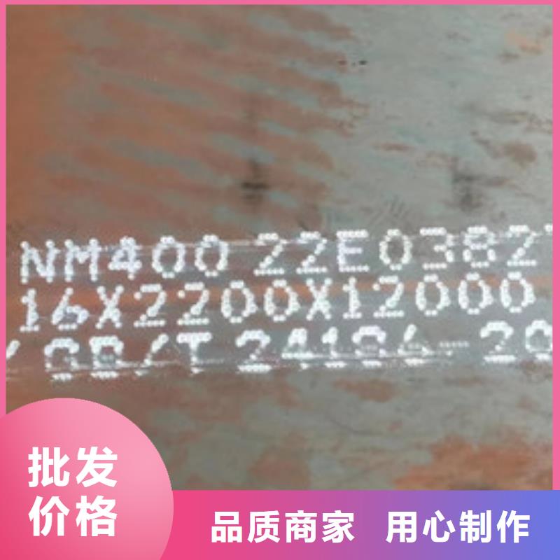 《漳州》批发进口400耐磨钢板切割加工