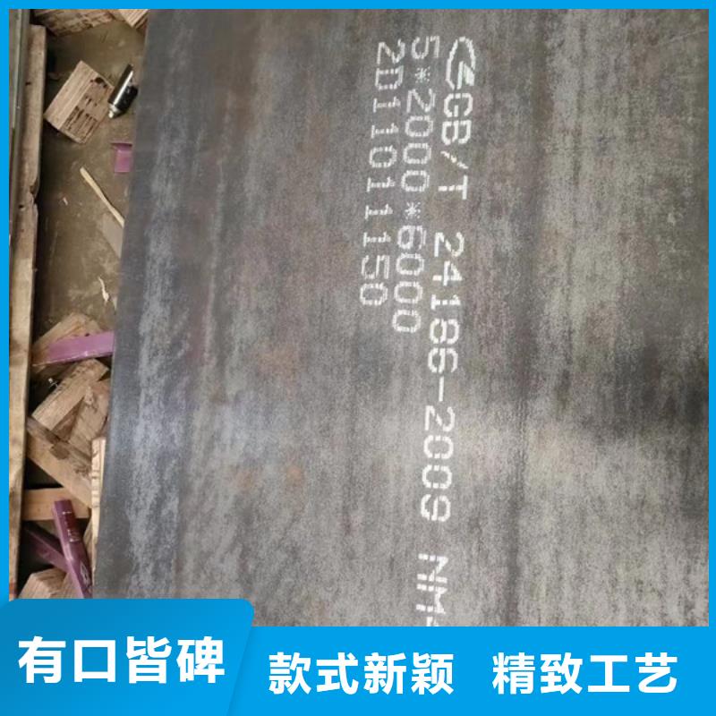 文昌市进口450耐磨板一吨多少钱