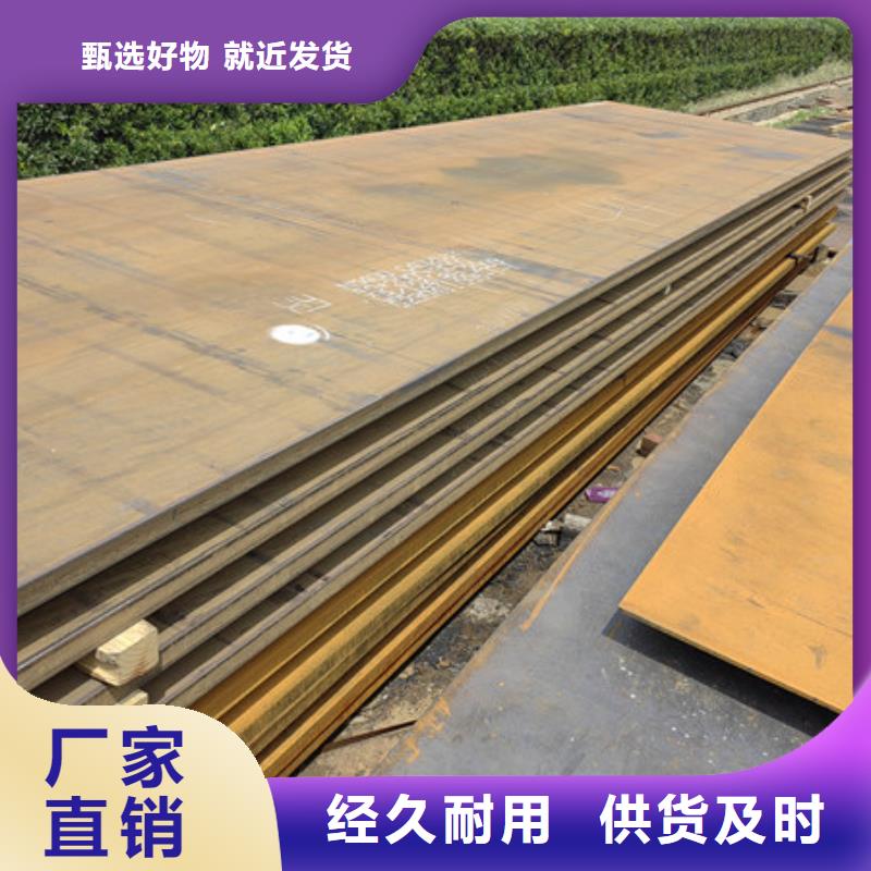 進口500耐磨鋼板切割加工