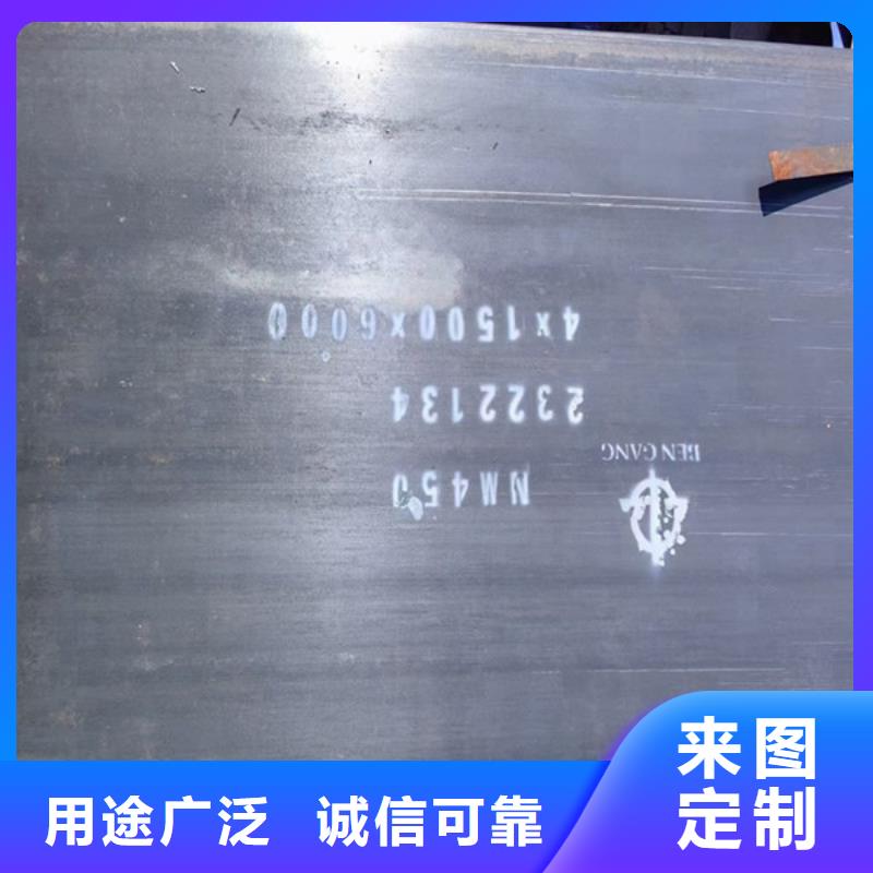 《广元》周边耐磨500钢板一吨多少钱