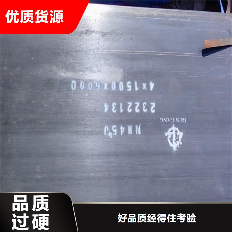 宁波定制附近哪里可以切割耐磨钢板