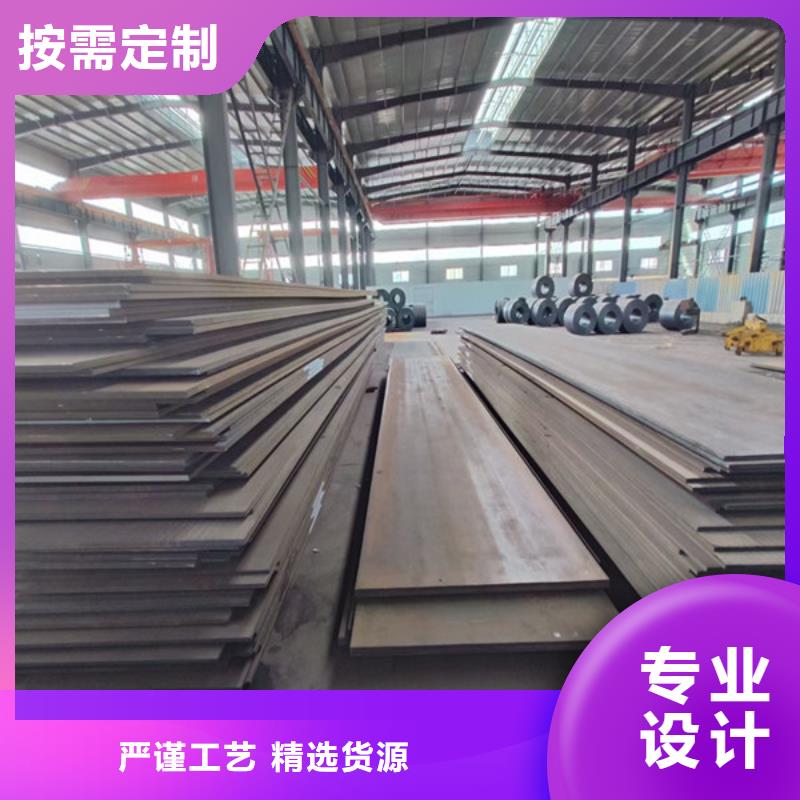 漳州周边NM500耐磨钢板现货齐全/一吨多少钱