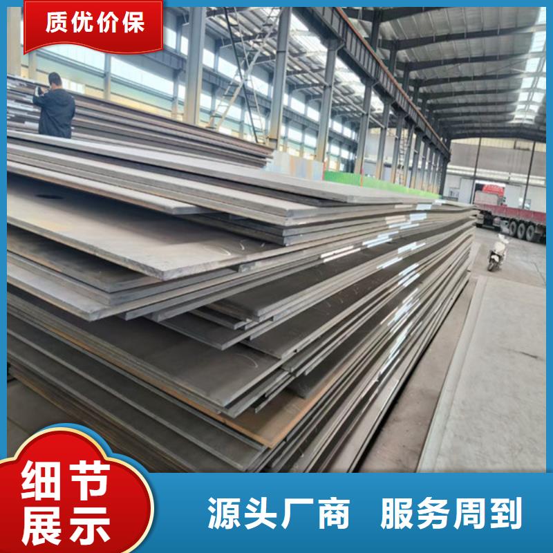 惠州订购16个厚NM450耐磨钢板哪里卖现货