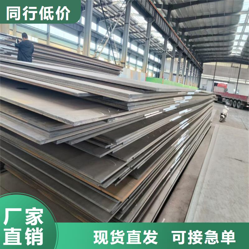 广州直供耐磨钢板现货、NM500耐磨板厂家现货