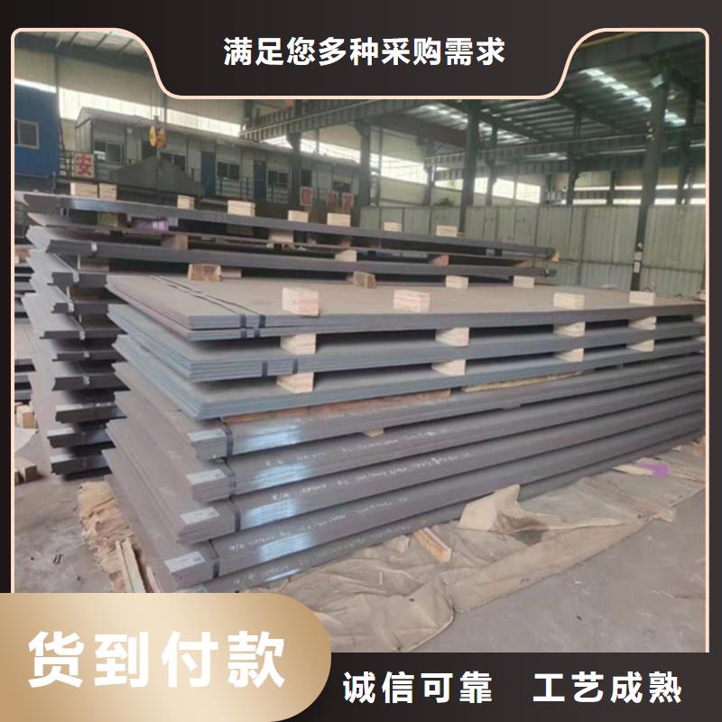 太原生产耐磨钢板现货、NM450耐磨板价格