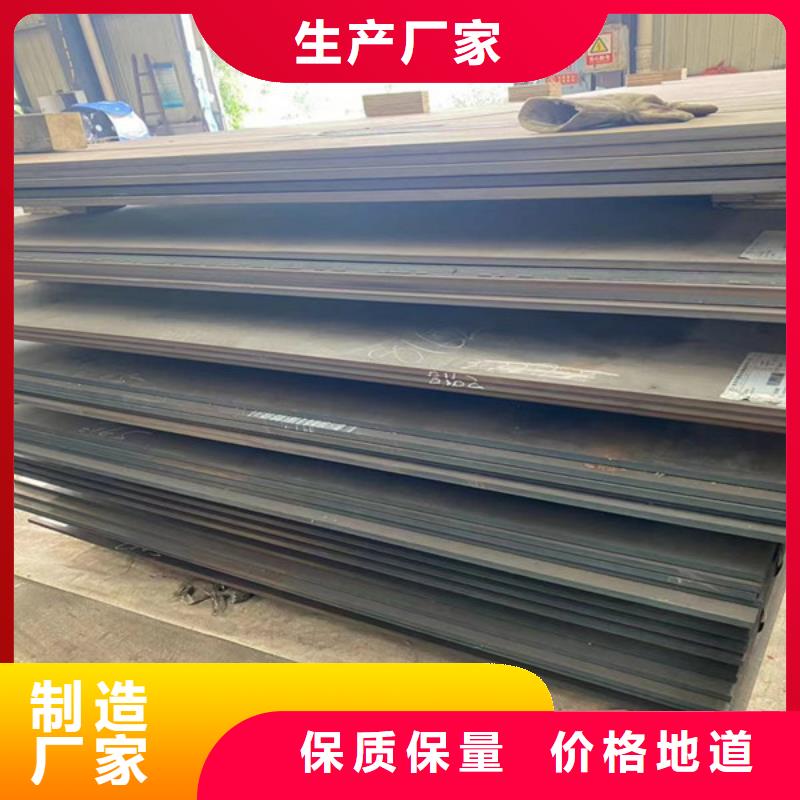温州品质22个厚NM400耐磨钢板价格公道