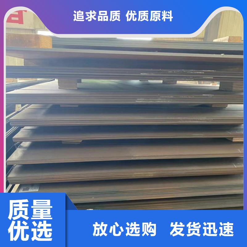 内江采购耐磨钢板50050个厚市场价格