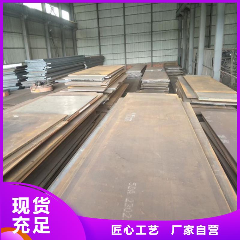 丽江订购进口500耐磨钢板一吨多少钱