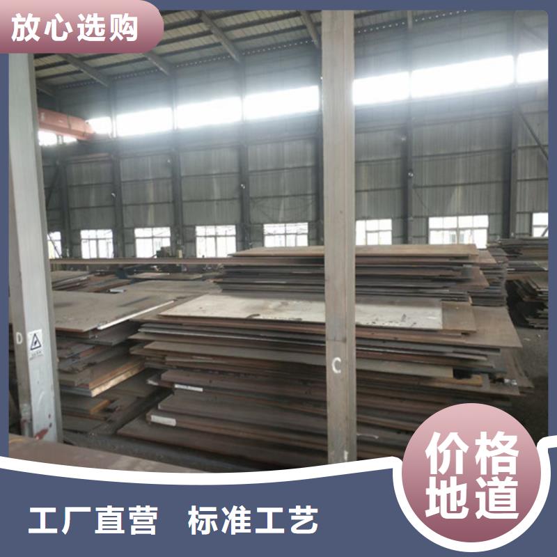 东莞生产NM500耐磨钢板厂家