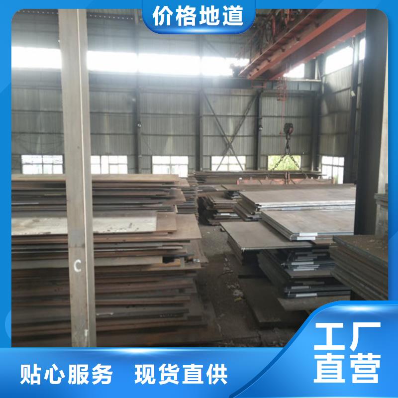 滁州同城附近哪里有耐磨500钢板