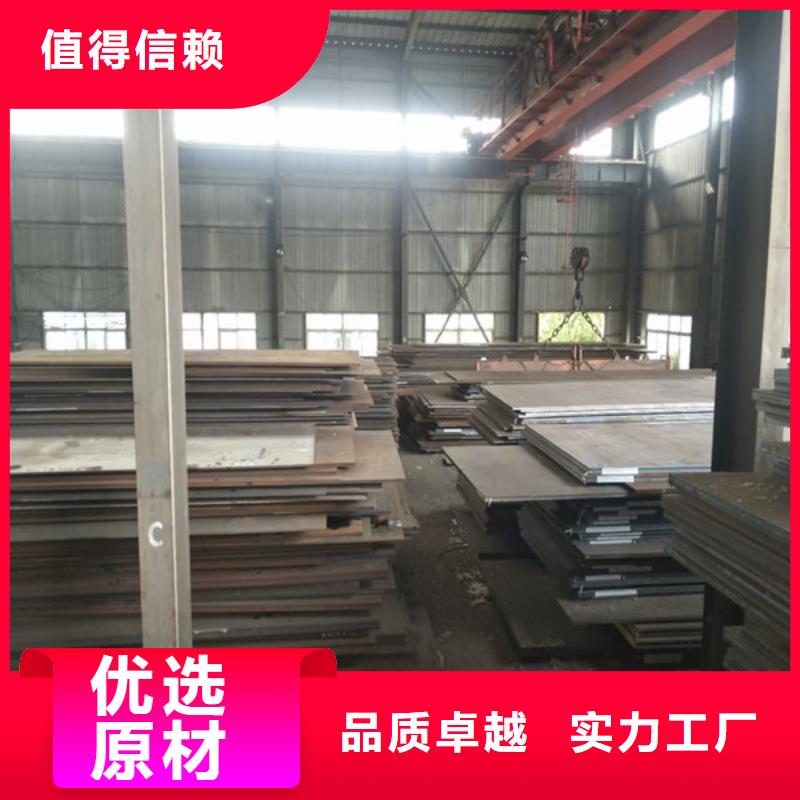 葫芦岛购买20个厚耐磨360钢板生产厂家