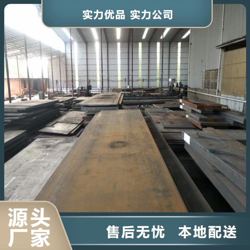 广州生产30个厚耐磨400钢板生产厂家