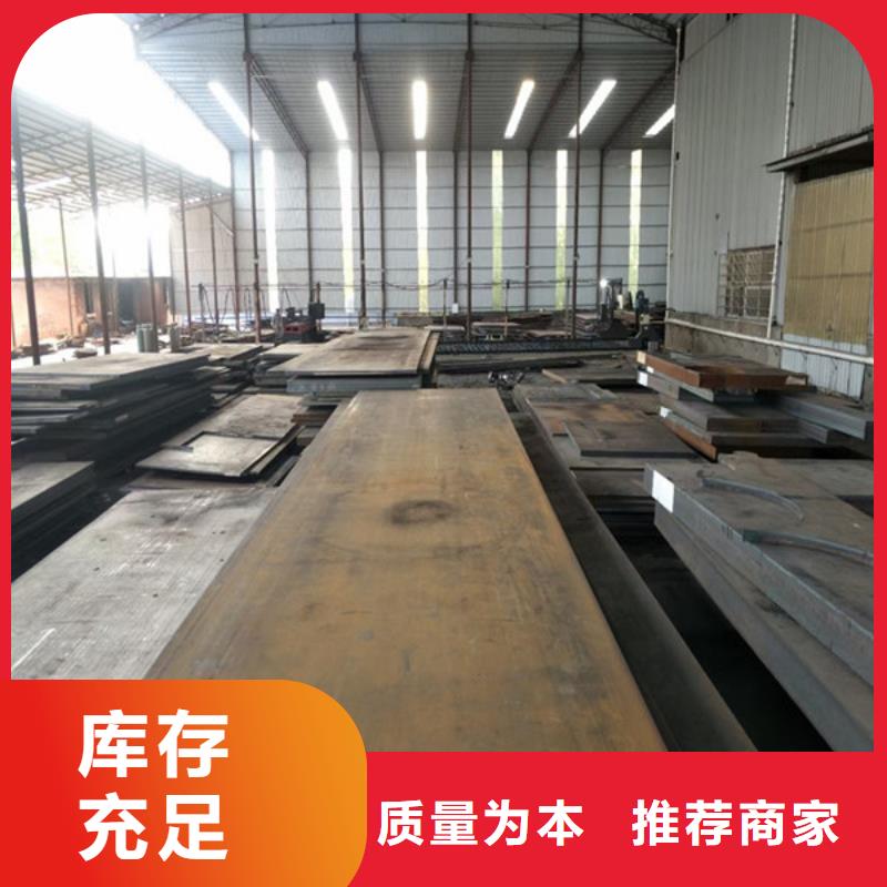 《南京》生产进口500耐磨钢板现货供应商