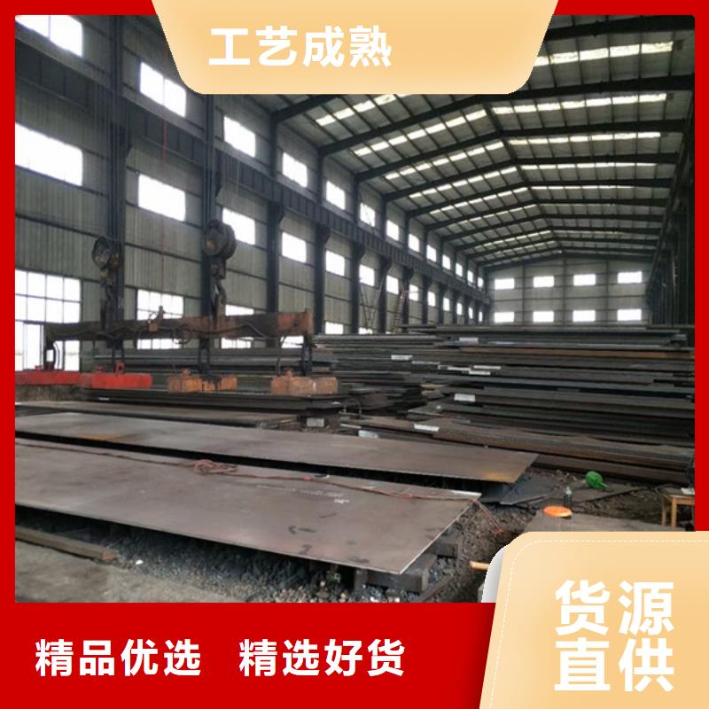 黔东南定制NM500耐磨钢板现货直供/现货价格多少