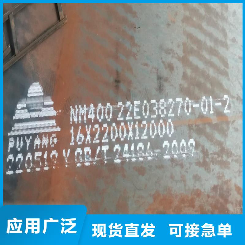 【台湾】现货耐磨钢板50025个厚现货报价