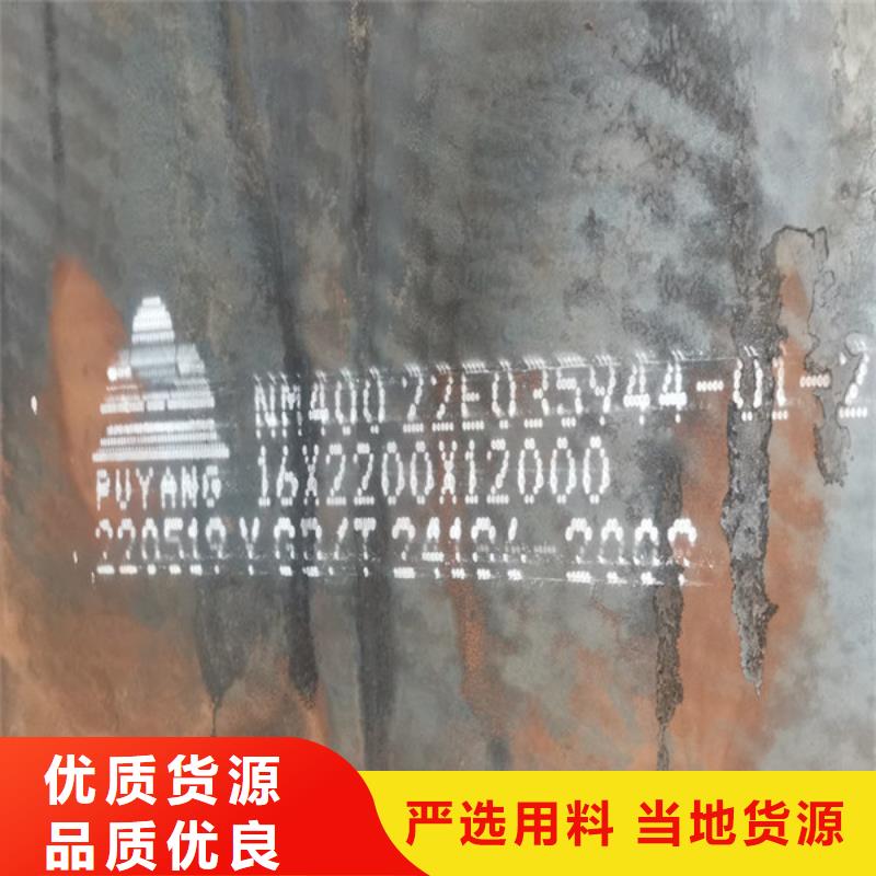 广安买NM500耐磨钢板价格多少