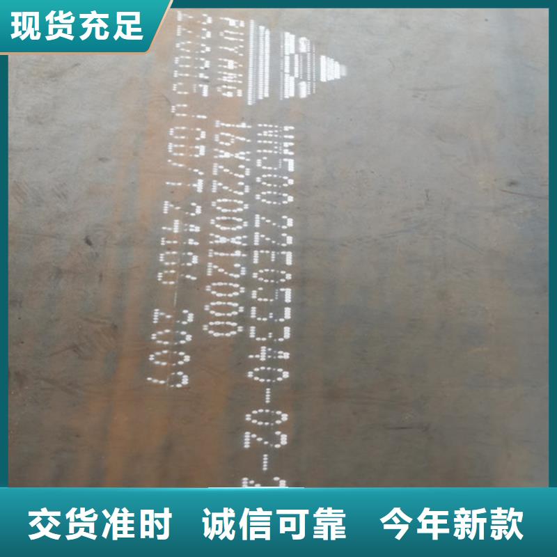 【丽江】本地4个厚NM400耐磨钢板厂家现货