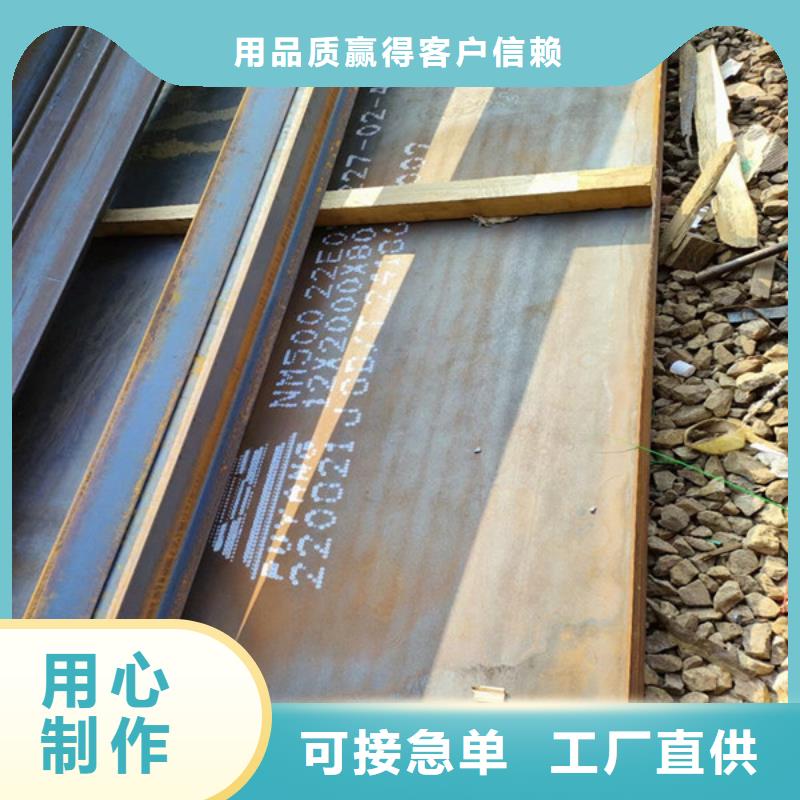 【香港】周边耐磨钢板45018个厚价钱多少