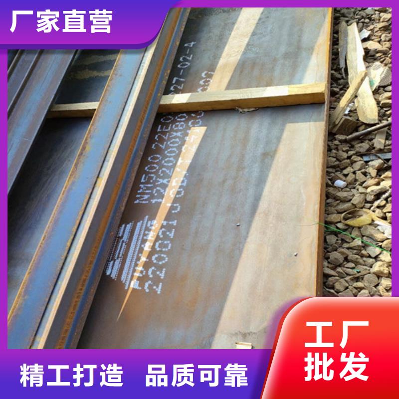 《广元》同城进口400耐磨钢板切割加工