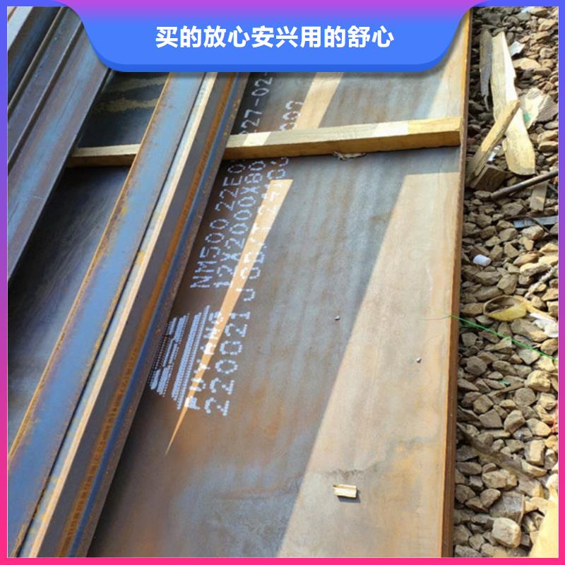《汉中》找14个厚NM400耐磨钢板现货供应商