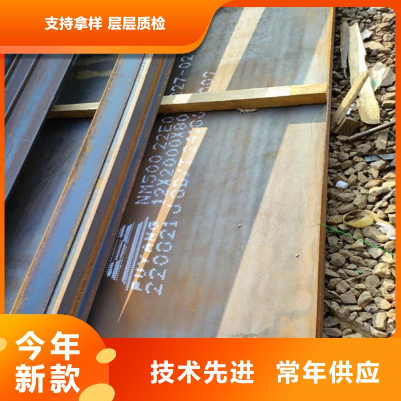 忻州生产进口450耐磨钢板一吨多少钱