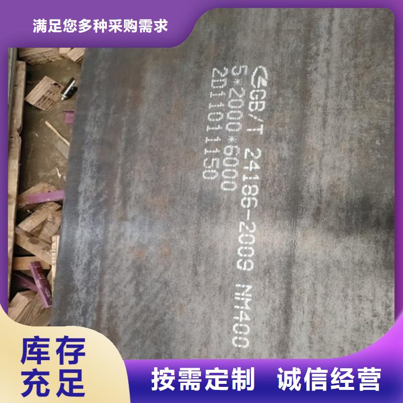 普洱买耐磨500钢板多少钱一吨