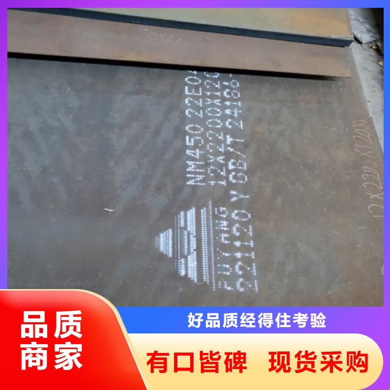 广州经营耐磨钢板现货、NM500耐磨板厂家现货