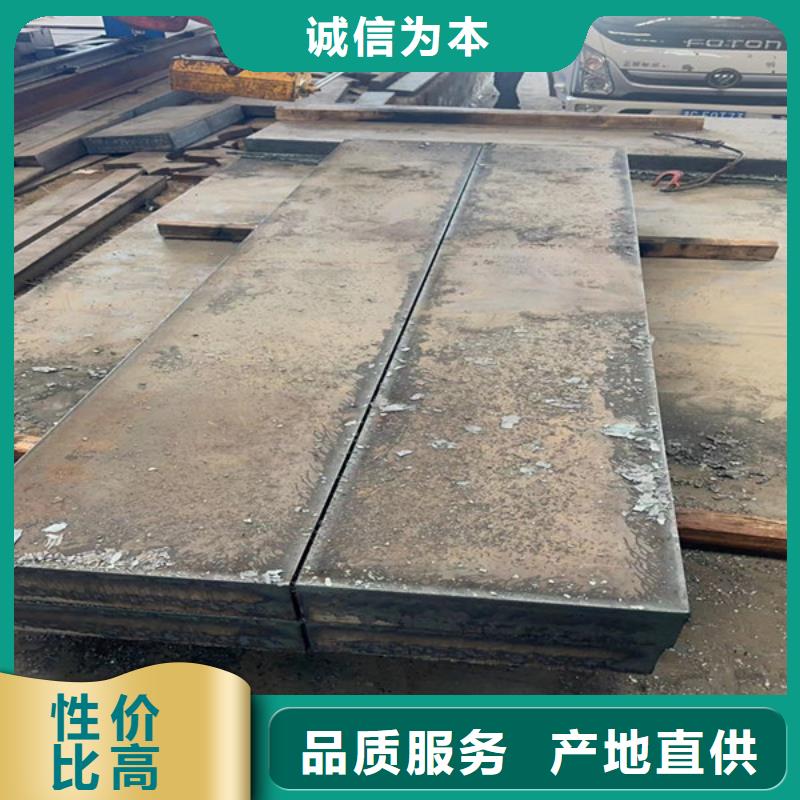 重庆直供耐磨450钢板16个厚哪里卖的便宜