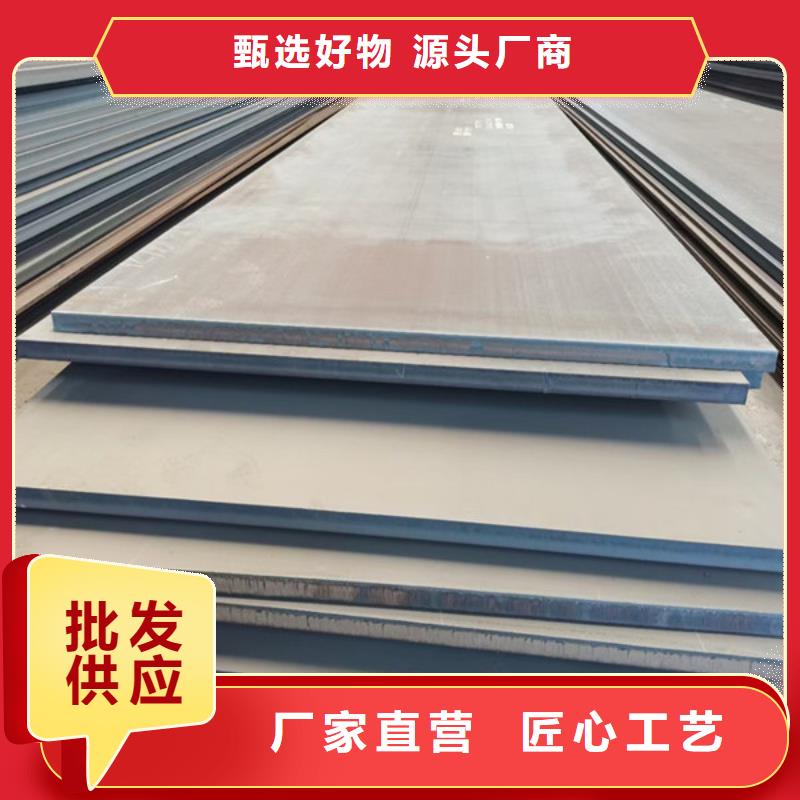 铜川定制耐磨钢板50016个厚现货供应商
