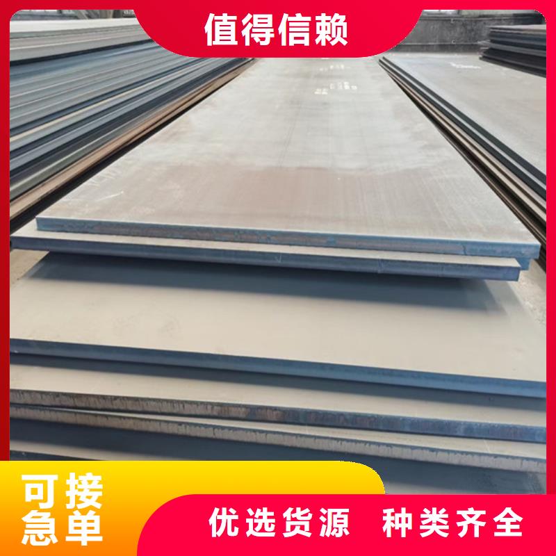 广州定做耐磨钢板切割、NM450耐磨板现货供应