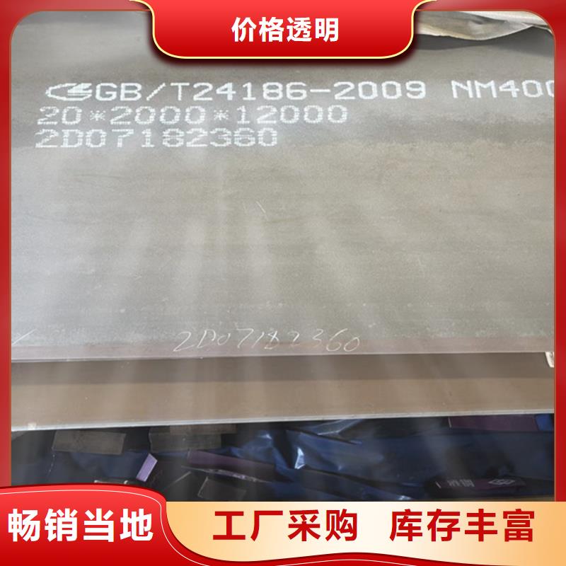 荆州找进口500耐磨钢板切割打孔