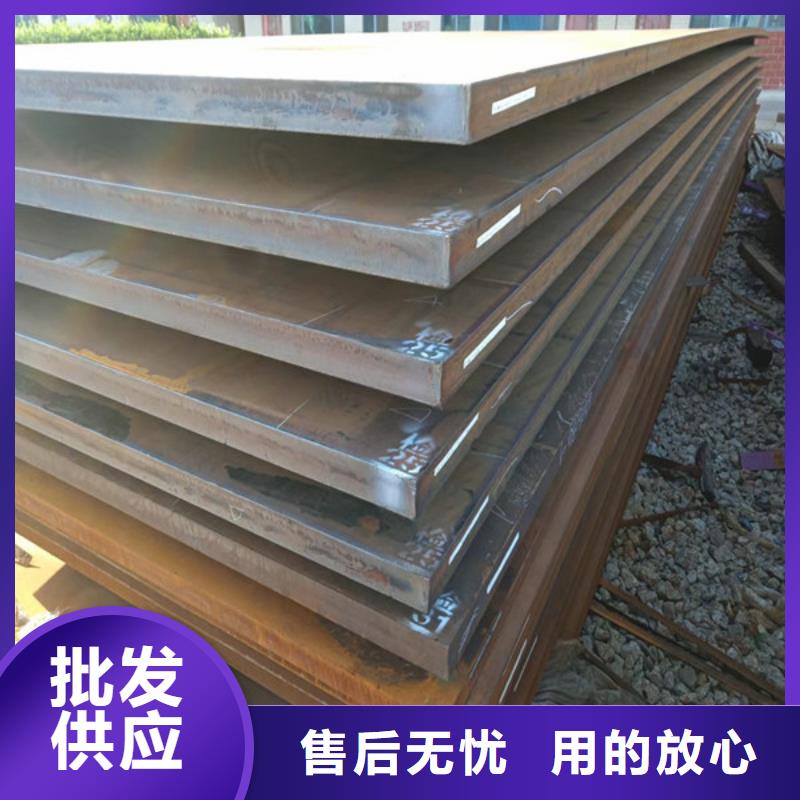 广州购买附近哪里可以切割NM500耐磨钢板