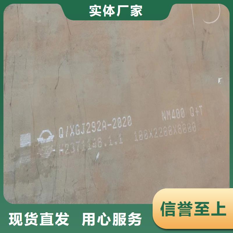 迪庆本土进口500耐磨钢板一吨多少钱