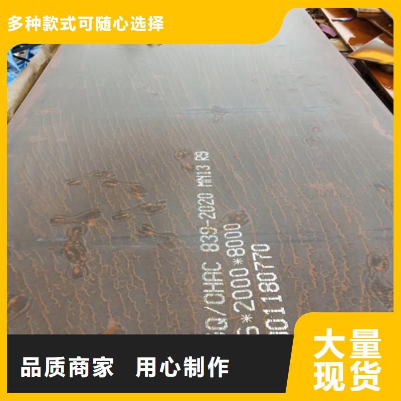 淮安订购耐磨500板材25个厚出厂价格