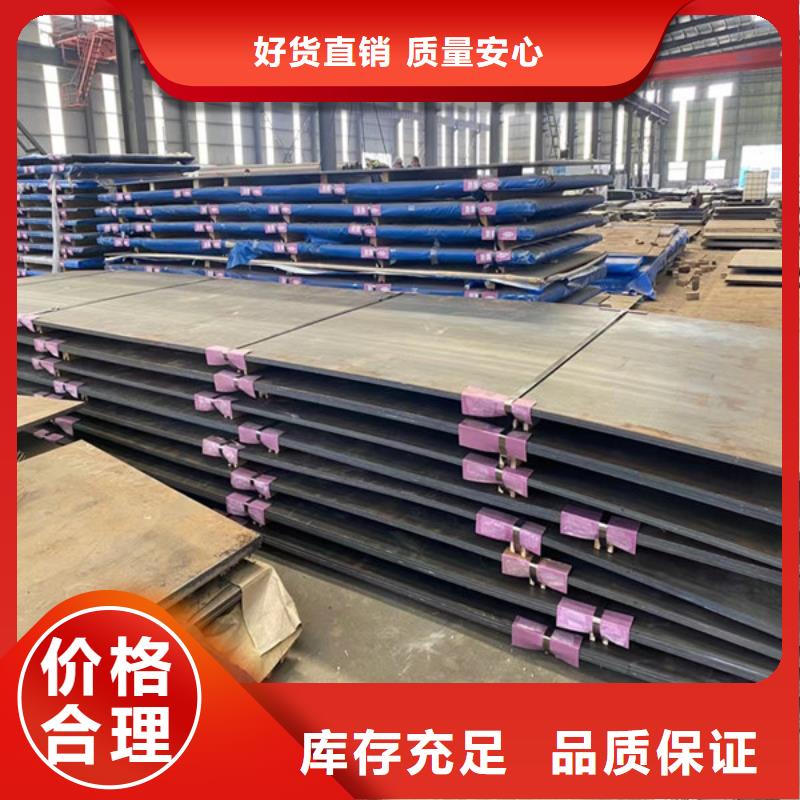 秦皇岛当地进口450耐磨钢板一吨多少钱