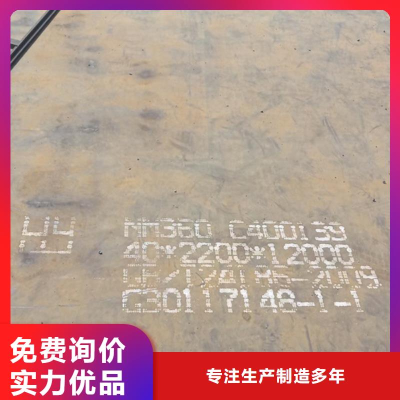 江苏经营耐磨450钢板多少钱一吨