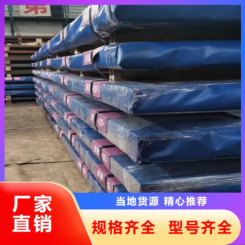 台湾经营原装进口500耐磨板哪里卖