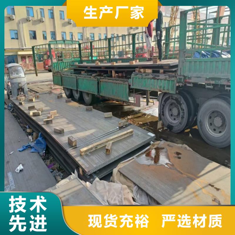(南京)直供多麦5个厚NM450耐磨钢板现货价格