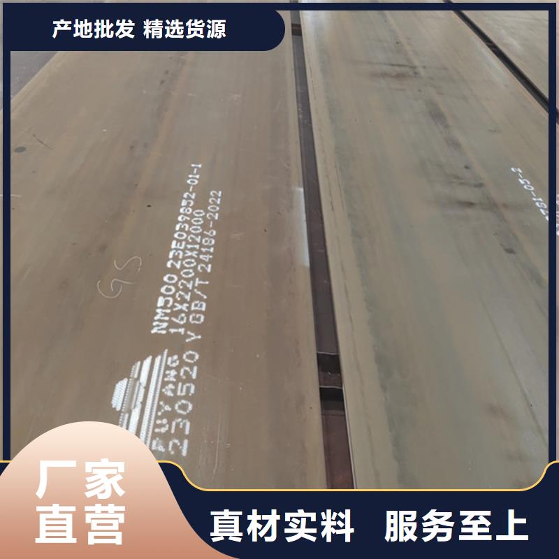 郑州买12个厚耐磨板NM400钢板切割加工