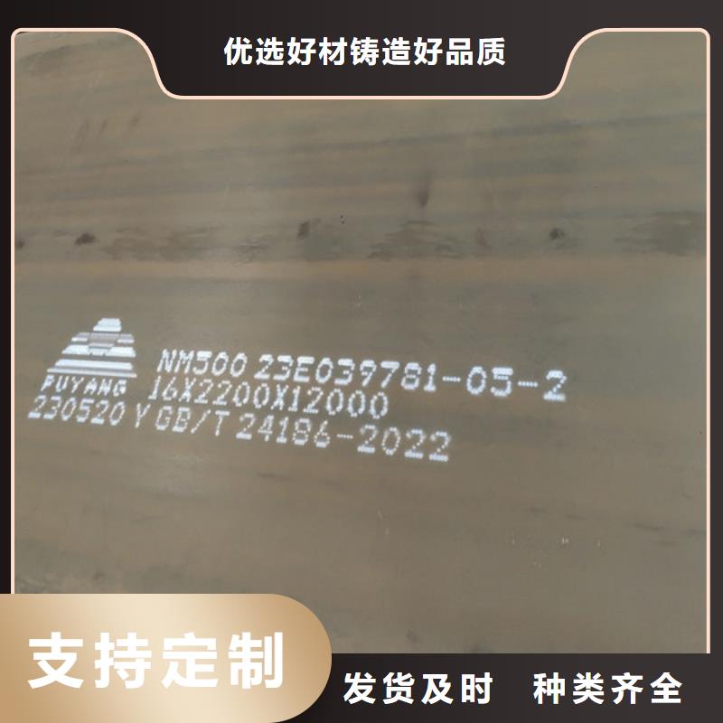 香港购买多麦NM500耐磨钢板价格实惠/一吨多少钱