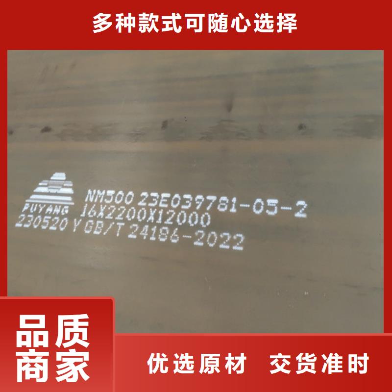 《邯郸》订购多麦进口500耐磨钢板哪里可以切割