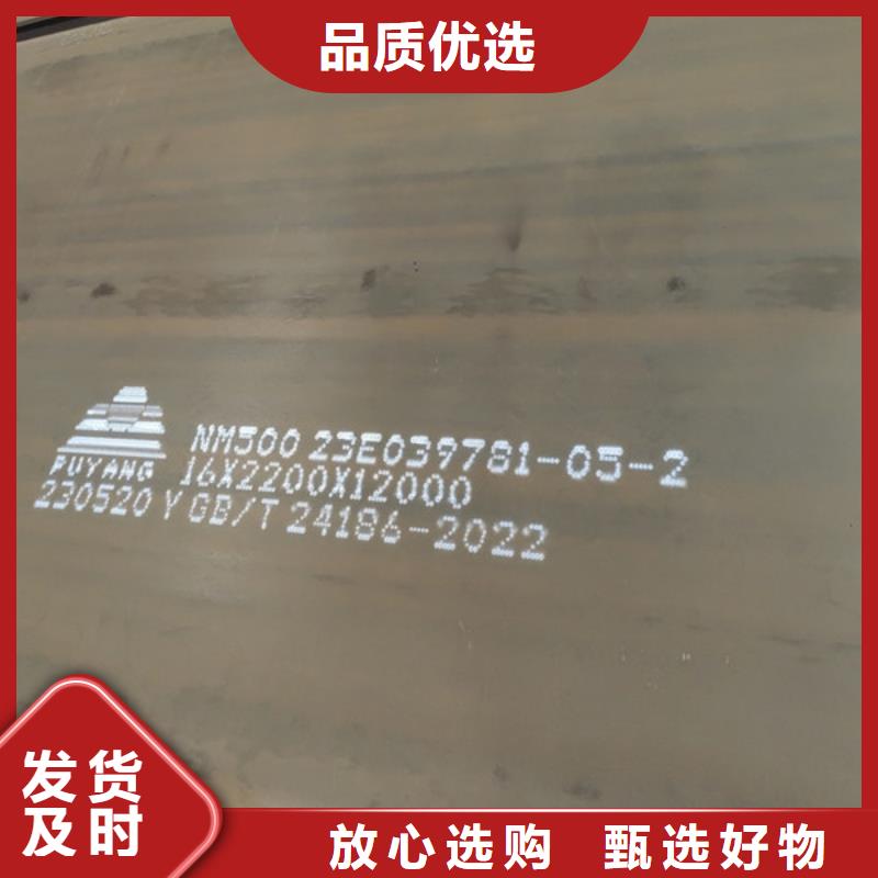 【太原】销售进口450耐磨钢板哪里卖现货