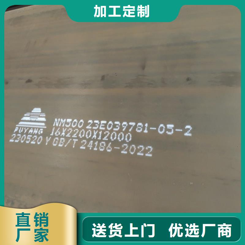 [丹东]咨询多麦耐磨400钢板一吨多少钱
