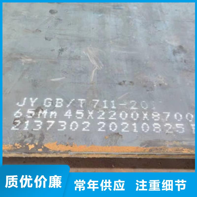 《香港》现货55个厚42crmo板材哪里可以切割