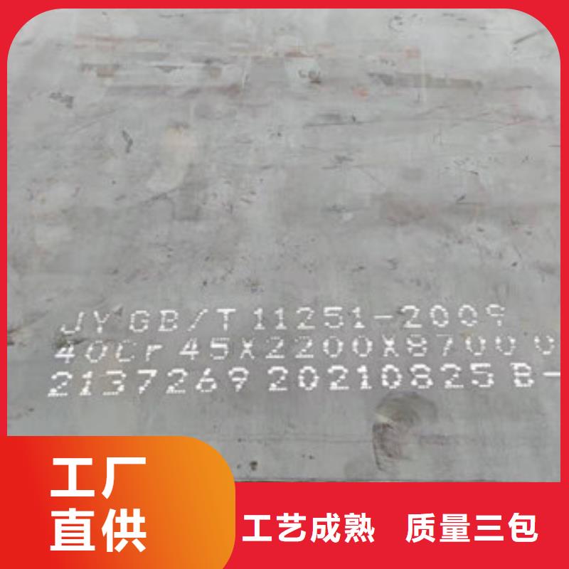 15crmo鋼板價格多少