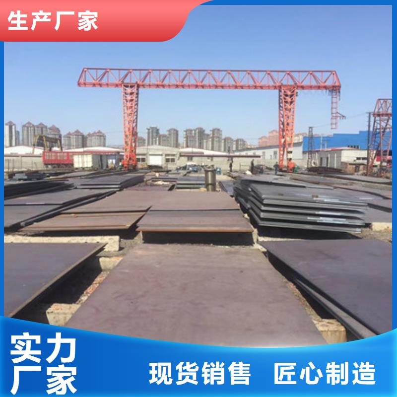丽江生产65号锰钢板32个厚价格