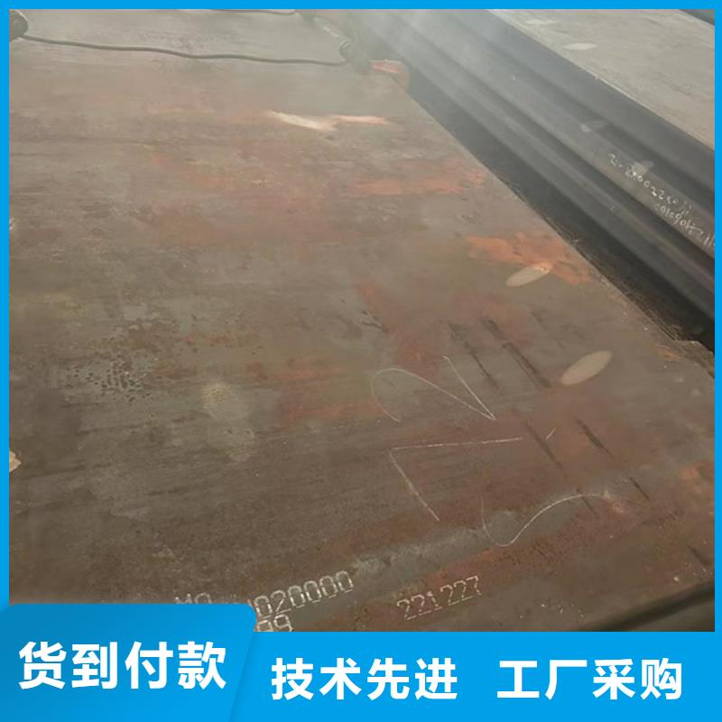 芜湖直销15crmo钢板现货供应商