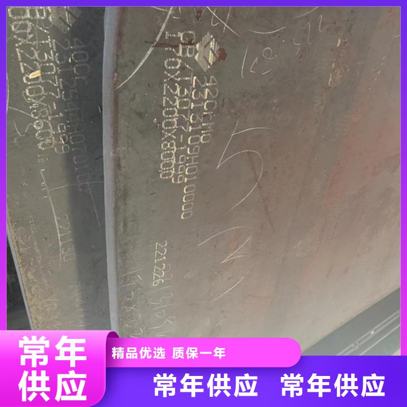 香港直供65号锰钢板45个厚激光下料