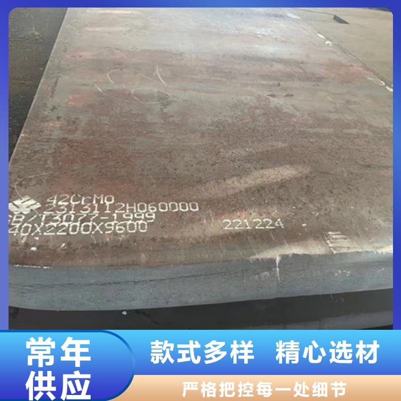 江苏生产42crmo板材多少钱一吨